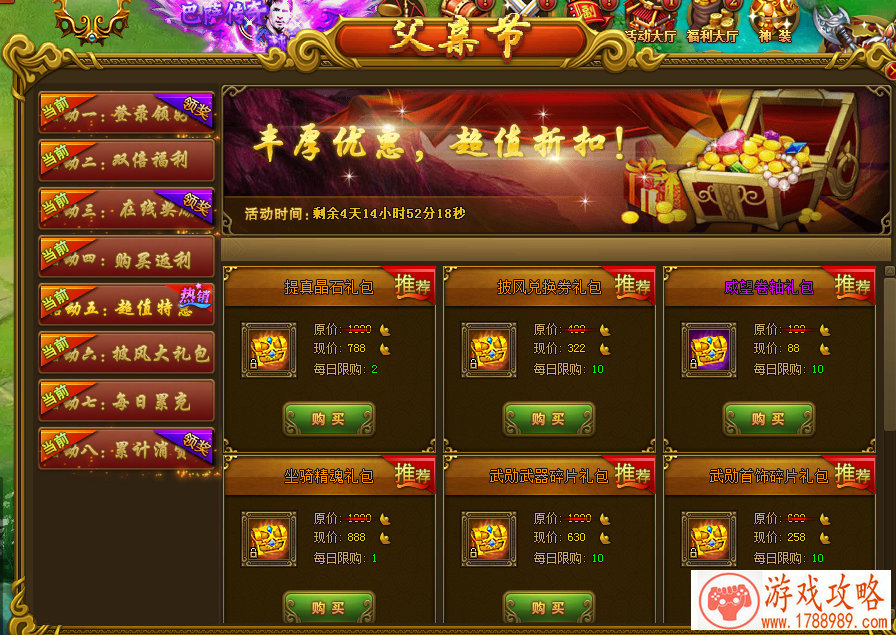 游戏里的名人英文名字 192个