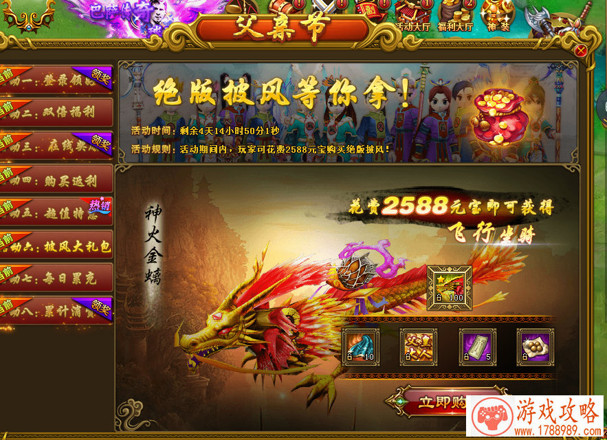 城市精英单机游戏