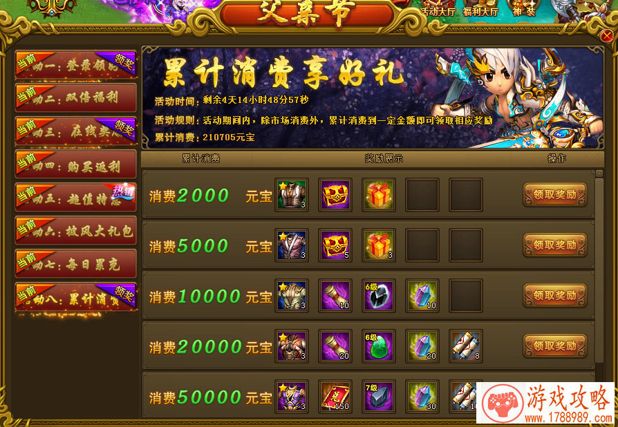 手机游戏大亨单机