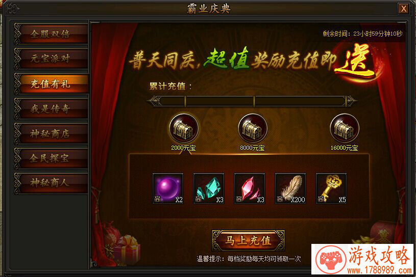 策略卡牌类游戏《魔力女神》红海突围方法[]