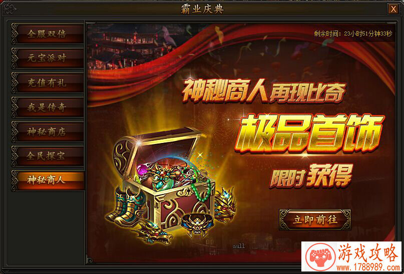 马云又写了一个福字 马云又写了一个福字