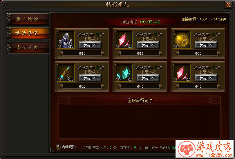 情侣游戏名字大全2015***版(2),情侣名,游戏 情侣游戏名字大全2015***版(2),情侣名,游戏