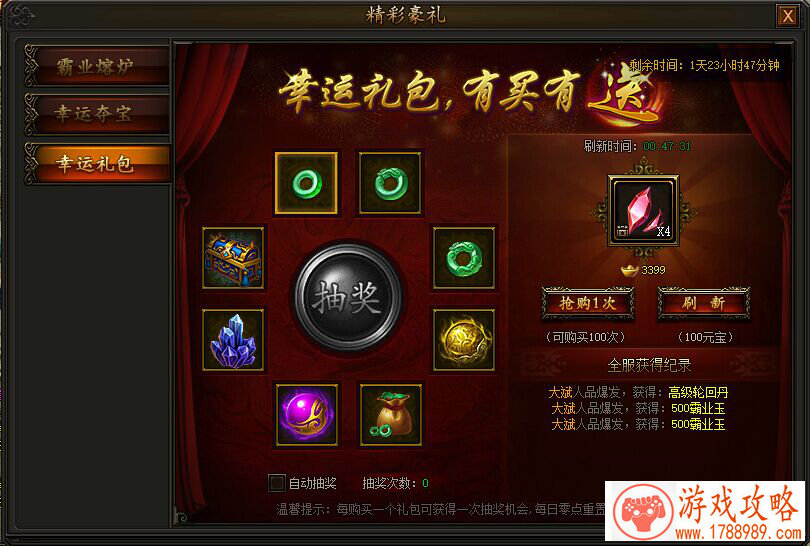 完全手机达人游戏 完全手机达人游戏