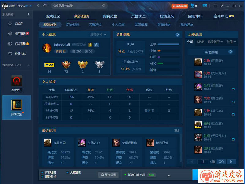 快乐游戏新风向 《三国杀传奇》神剧情曝光[]