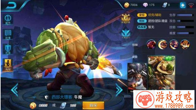 崩坏3丽塔蔷薇誓言时装怎么得 丽塔蔷薇誓言时装