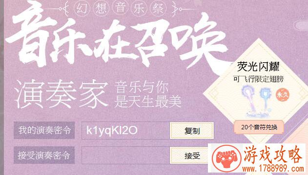 神仙道精彩活动 好礼天天抢不停 神仙道精彩活动 好礼天天抢不停