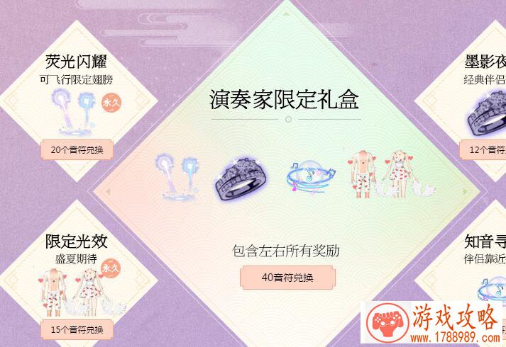 第九所支线***攻略:三星结局攻略大全[视频 第九所支线***攻略:三星结局攻略大全[视频