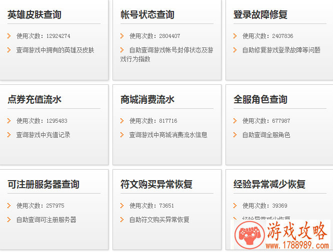 好听的游戏名字大全男,好听的游戏男角色名字大全 好听的游戏名字大全男,好听的游戏男角色名字大全