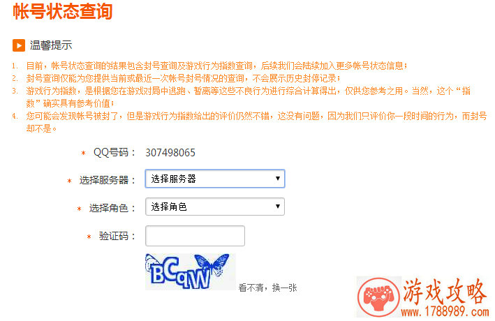 辩驳侦探攻略大全：全章节通关攻略[]