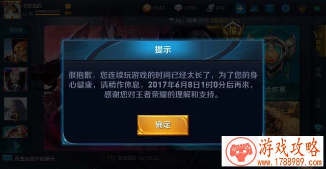 六角碎片游戏的英文名字 125个