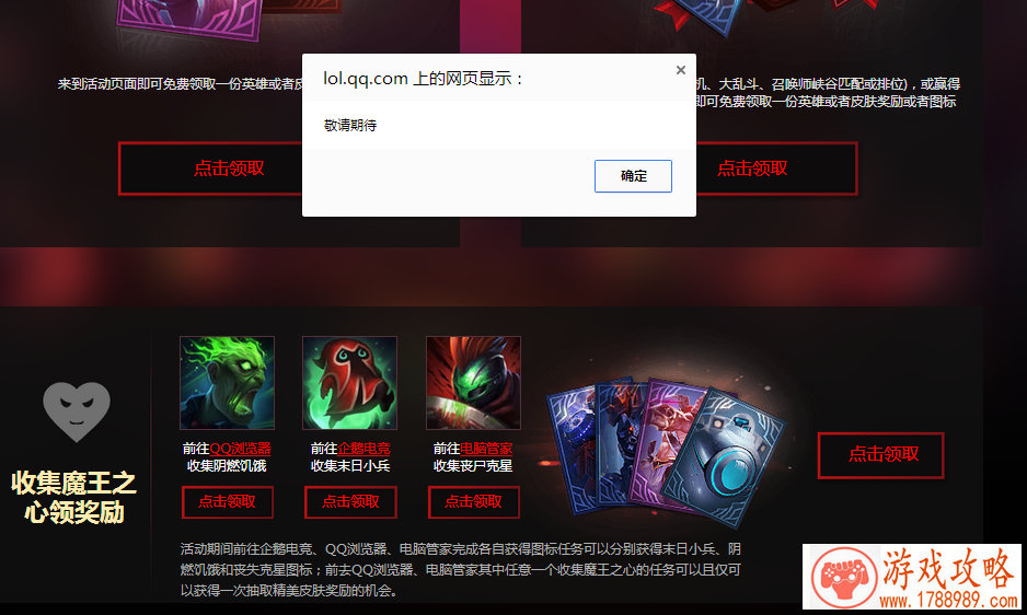 游戏名称精选集诗意韵味悠长