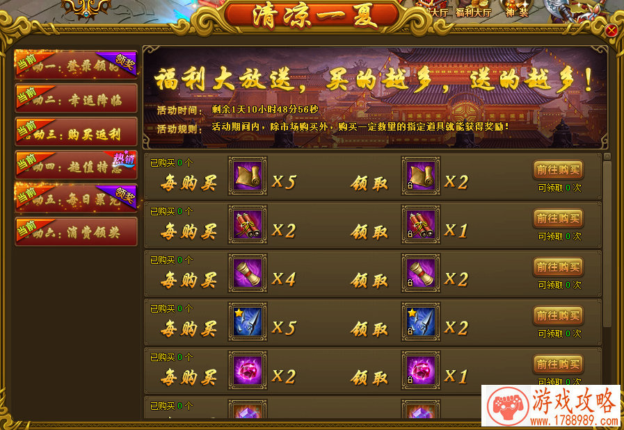 游戏牌九单机下载 游戏牌九单机下载