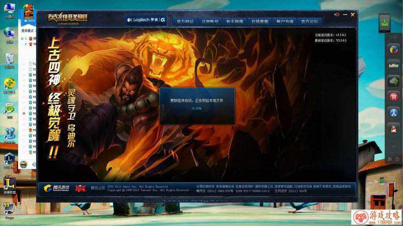 大型单机游戏真实