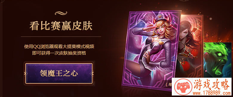 CF手游11月30日更新公告 三周年庆典更新内容