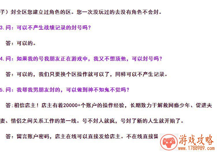 滑板速滑单机游戏 滑板速滑单机游戏