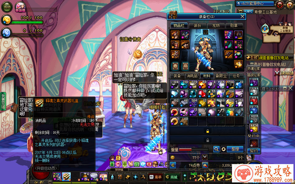 手机单机游戏主机