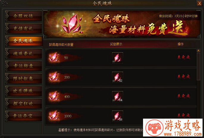 名字数理吉凶游戏怎么玩 名字数理吉凶游戏怎么玩