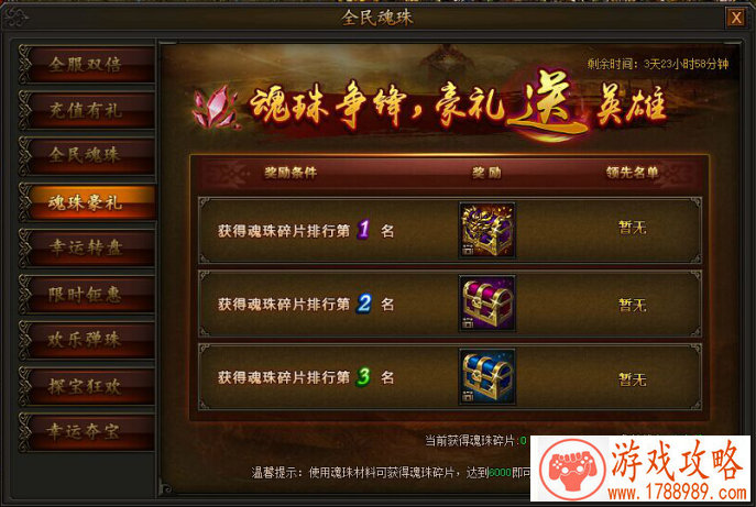 国产电视剧首度入围全球50强 现象级IP的生命力究 国产电视剧首度入围全球50强 现象级IP的生命力究