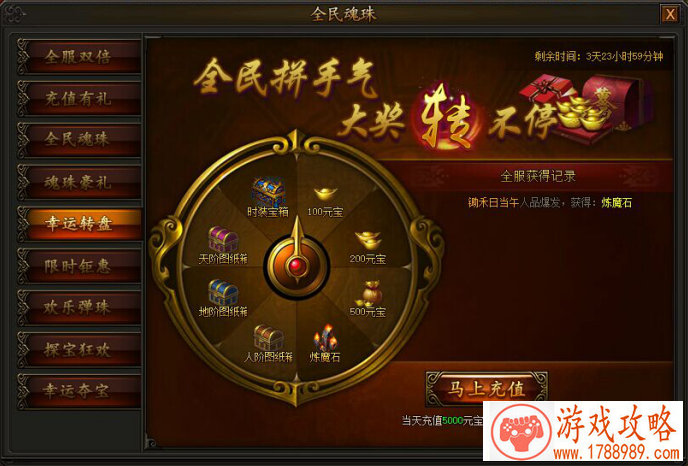 下载手机地阁游戏