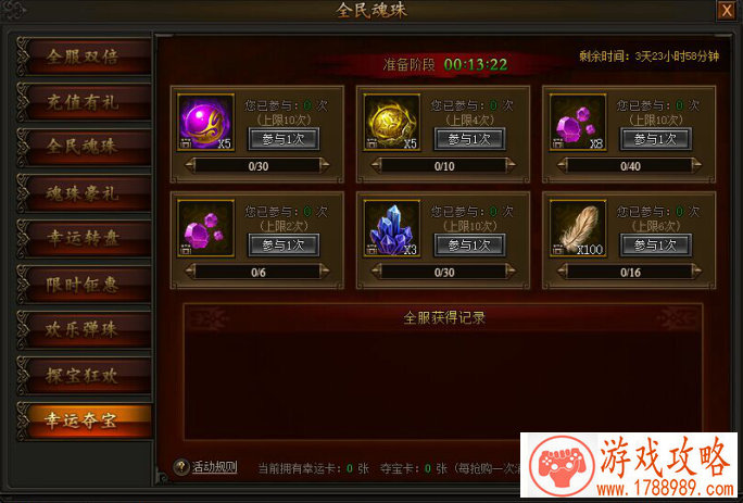 英语短游戏名字 136个 英语短游戏名字 136个