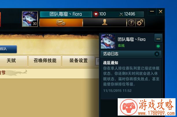 单机游戏昆虫攻击 单机游戏昆虫攻击