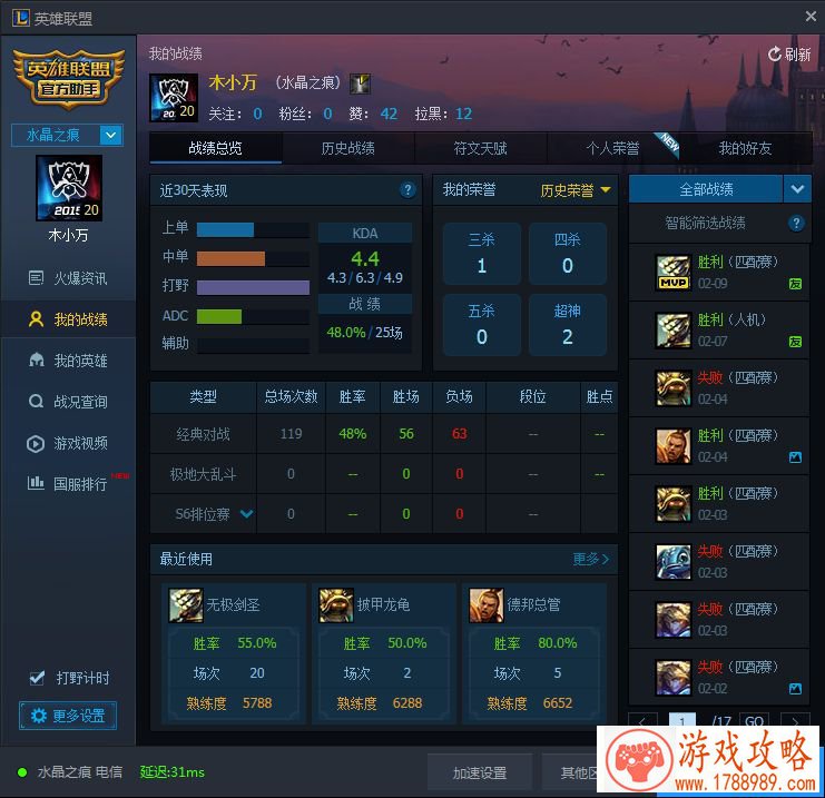 阴阳师斗技十强浅谈现版本阵容搭配[多图]