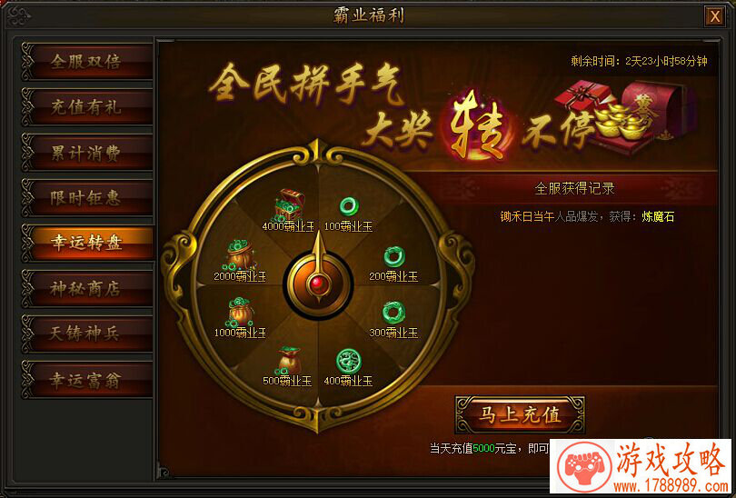 泰拉星环游戏单机