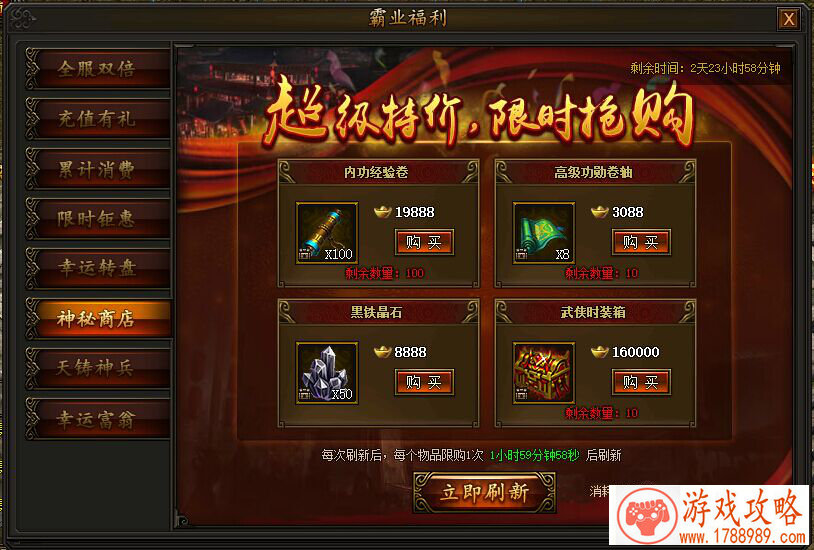 手机游戏汉化游戏