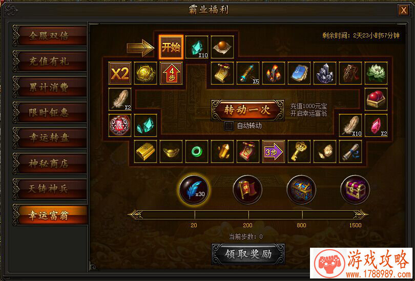 动作手游《吞噬星空》 亮点抢先看 动作手游《吞噬星空》 亮点抢先看