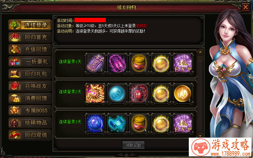 英雄联盟***游戏名字推荐男玩家版