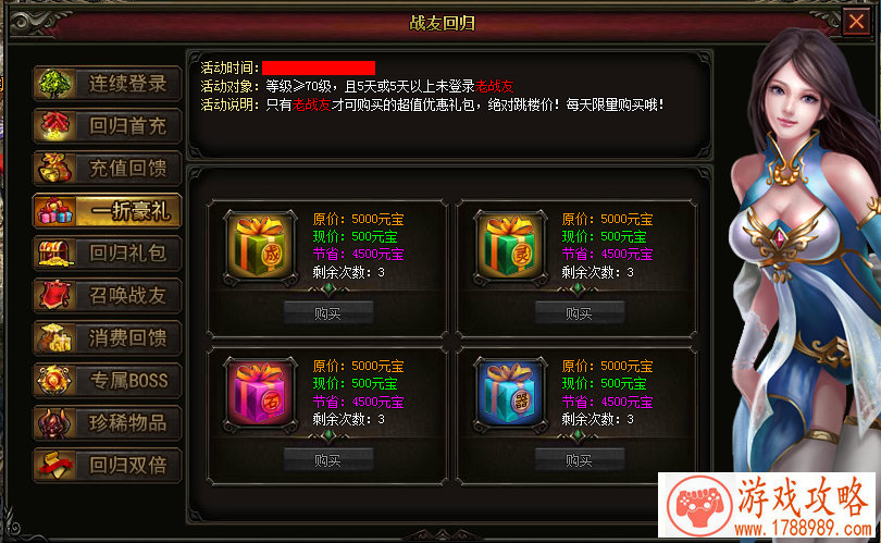 妹子都爱玩!《疯狂碰碰车》Q萌老司机带你飞 妹子都爱玩!《疯狂碰碰车》Q萌老司机带你飞