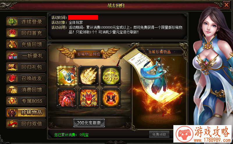 六个字的游戏名字 6个字的网名