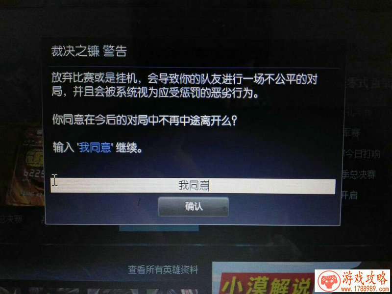 冲破引力游戏手机 冲破引力游戏手机
