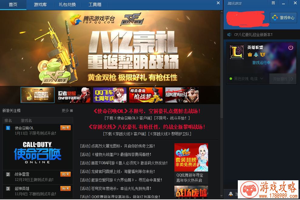 最火的网游排行榜前十名,网游手游排行榜前十名网络游戏