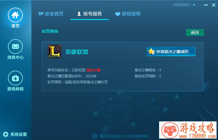 大话西游手游怎么攒钱？3月9亿攒钱攻略[视频]