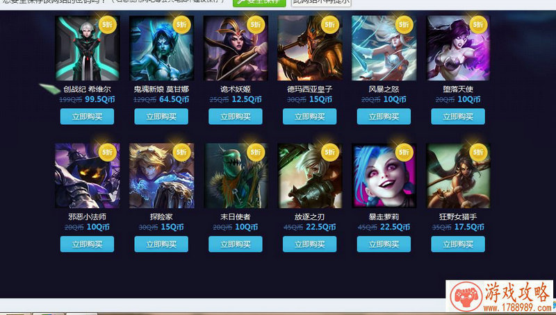 圣诞欢乐来啪!《啪啪三国》新服连开战不停[]