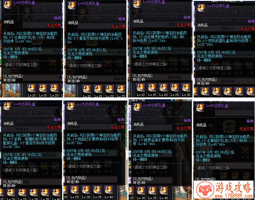 ***魂连招攻略 ***魂天斩的连招技巧[图 ***魂连招攻略 ***魂天斩的连招技巧[图