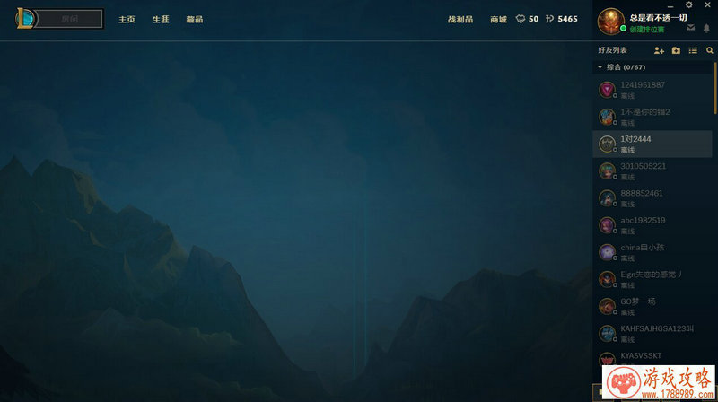 恢复单机游戏存档