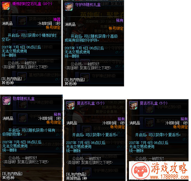 单机国产机甲游戏 单机国产机甲游戏