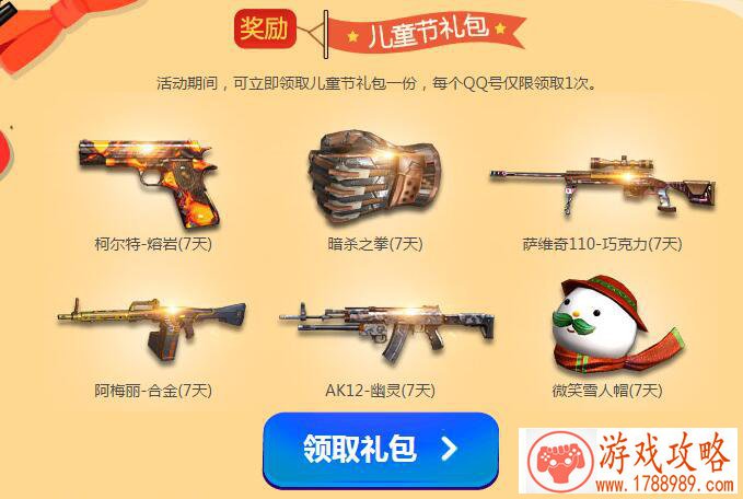 双人游戏手机锈湖