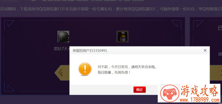 单机游戏摧毁世界 单机游戏摧毁世界