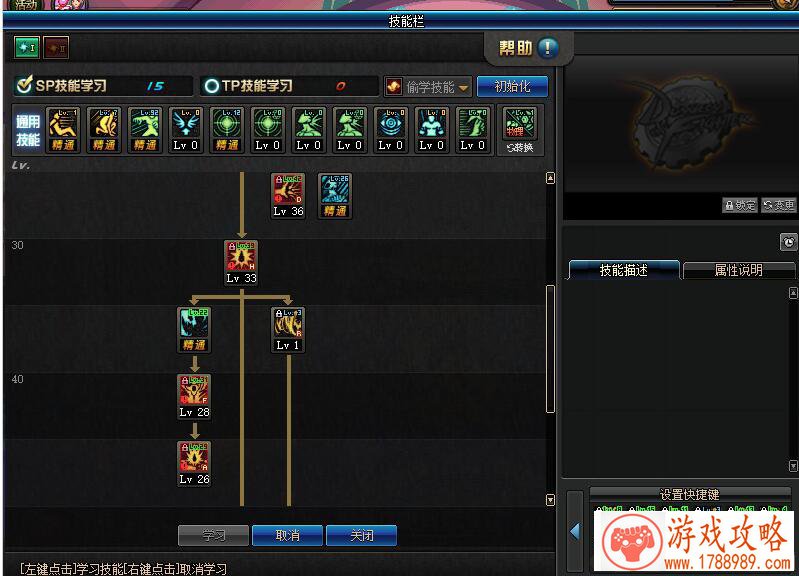 比较好听的英语游戏名字 166个