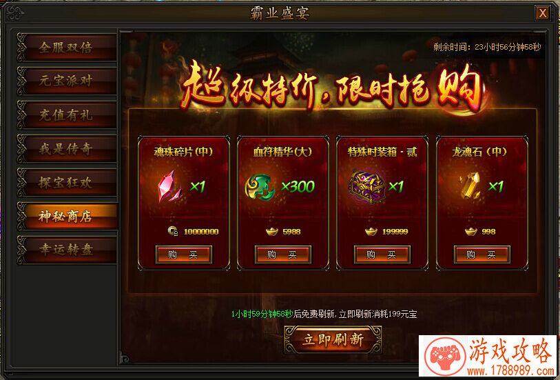 单机游戏助手推荐