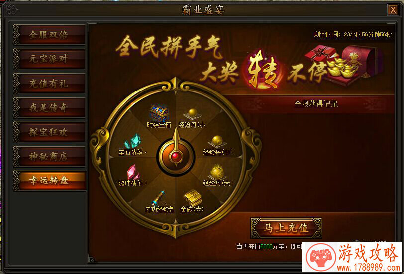 金装传奇问鼎中州是什么 问鼎中州可以获得什么 金装传奇问鼎中州是什么 问鼎中州可以获得什么