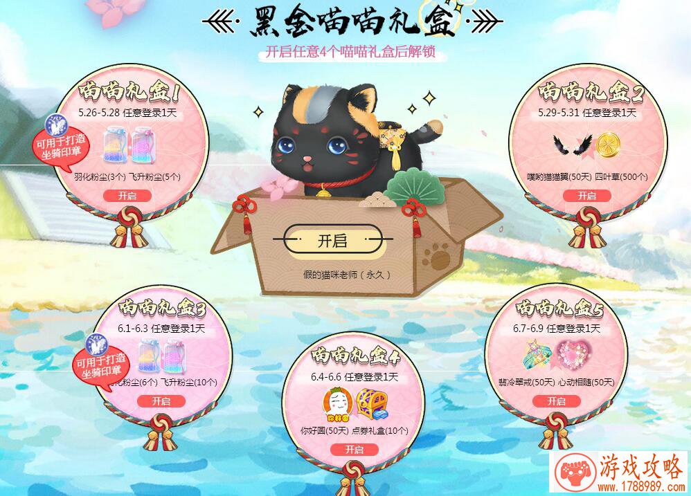 繁体字情侣游戏名字 情侣繁体字游戏名字2个字