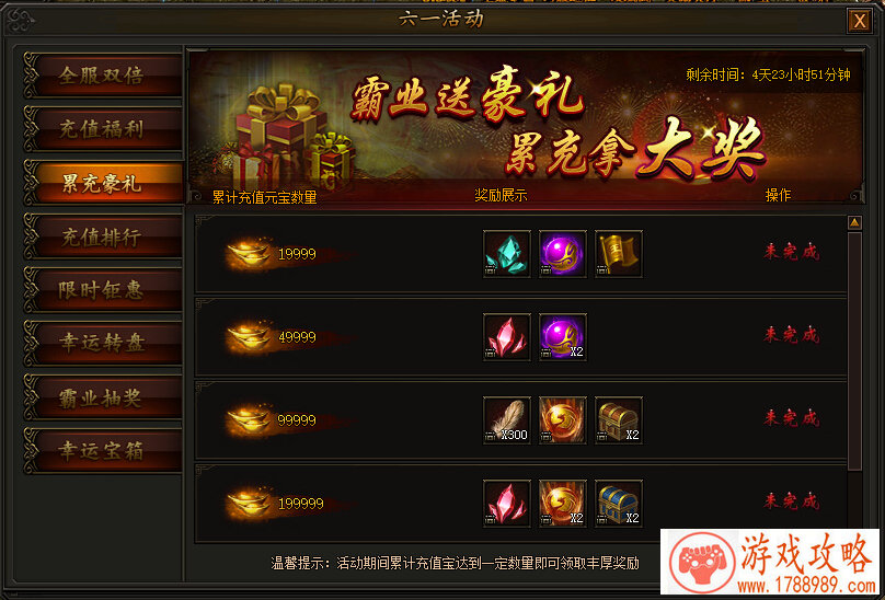 宝石研物语伊恩之石版本前瞻及重点问题FAQ