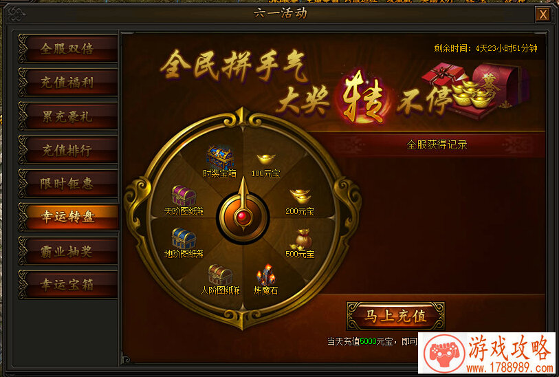 单机美国街头游戏