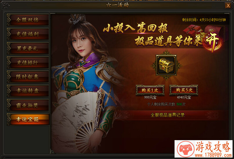 单机游戏蜗牛竞速 单机游戏蜗牛竞速