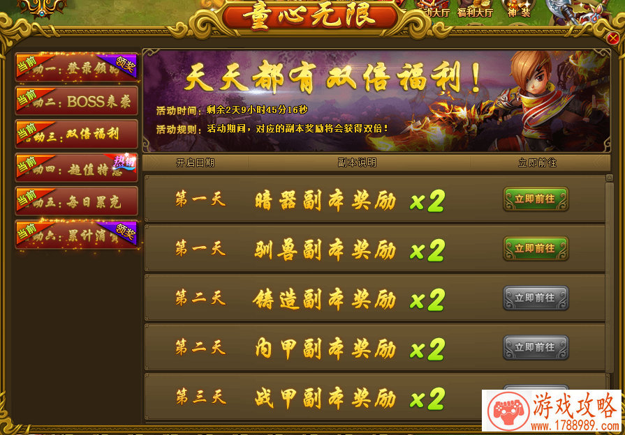 单机游戏发展科技