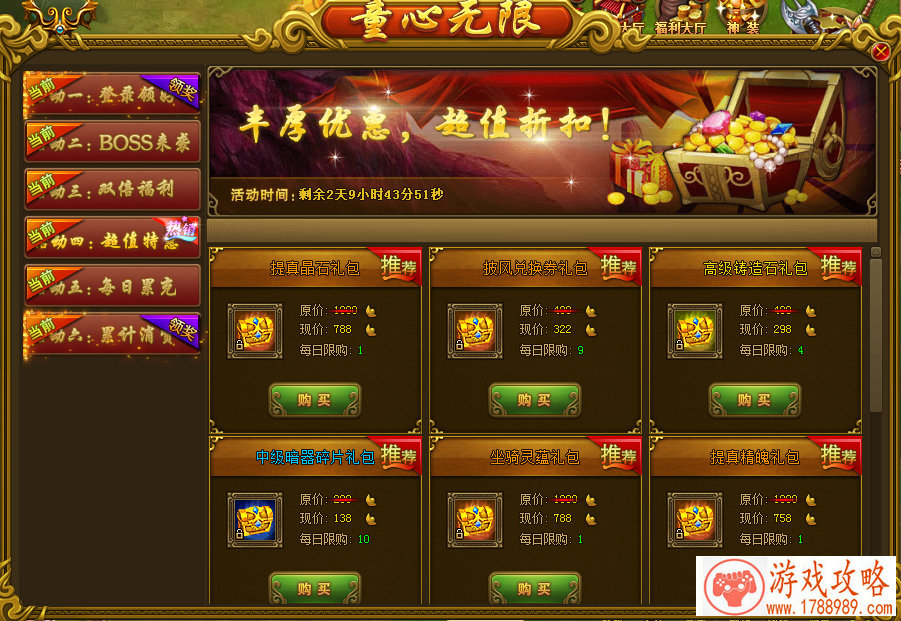 游戏英文名加特别好看的符号 108个 游戏英文名加特别好看的符号 108个